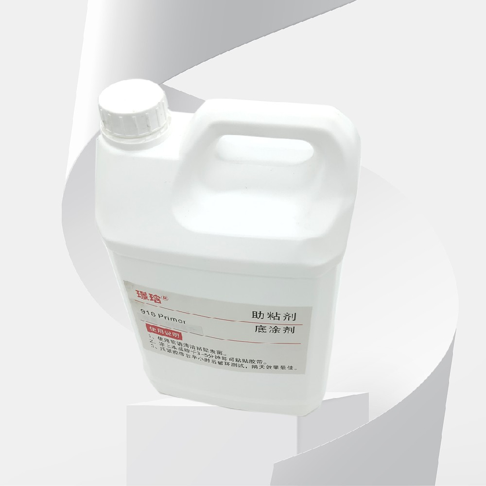 橡膠底涂劑橡膠表面貼雙面膠增加附著力